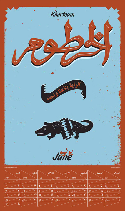 Arab Fall Calendar 2013 on Behance #calligraphy #islamic #cal #africa #calendar #design #arabic #revelation #poster #revolution #typography