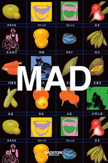 #undercover #madstore #mad #poster #grid #promo