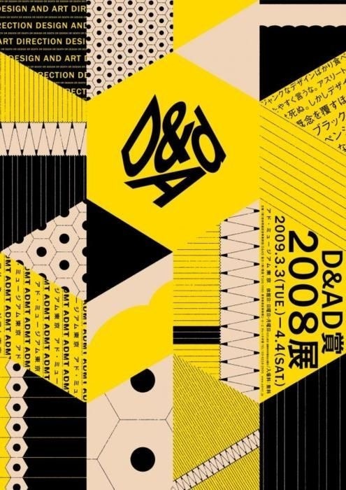 japanese, poster, texture, pattern #d&ad #pattern #poster