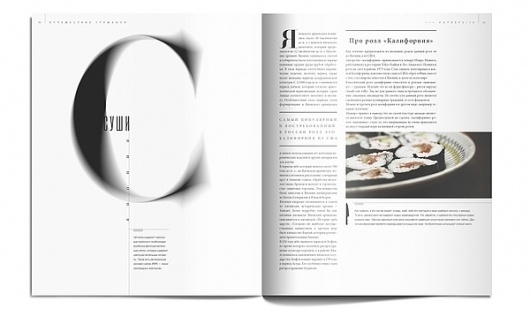 three stars on the Behance Network #design #graphic #editorial