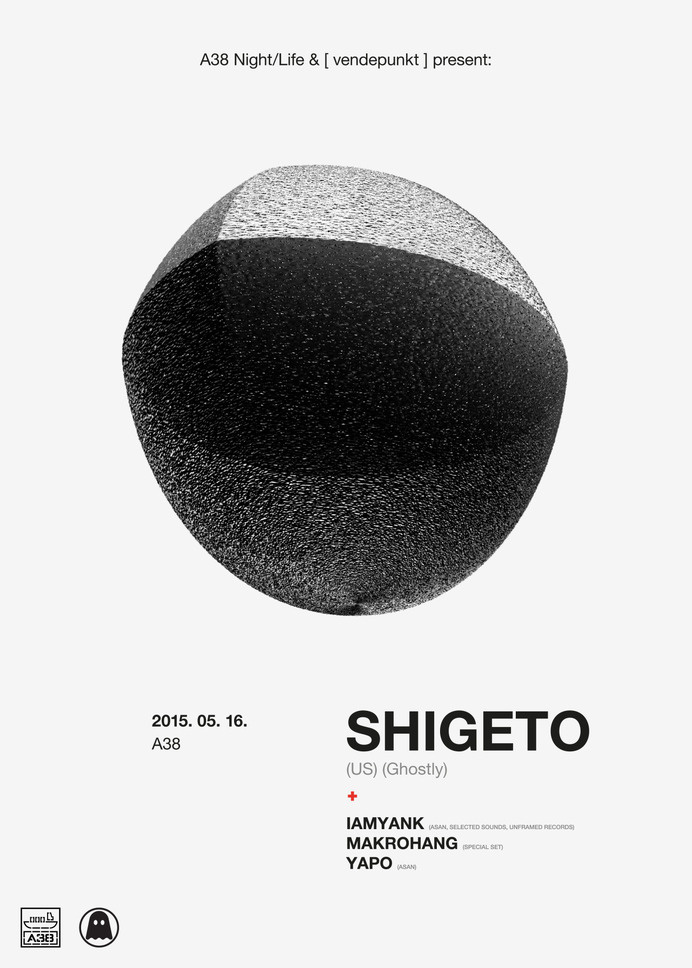 Poster inspiration example #380: Shigeto / poster / B #poster #flyer #shigeto #ghostly #helvetica #minimal