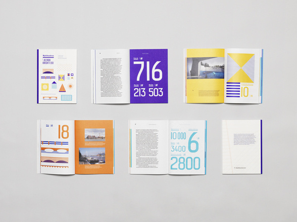 TAILWIND – HELSINKI HORIZON 2030 #print #kokoromoi