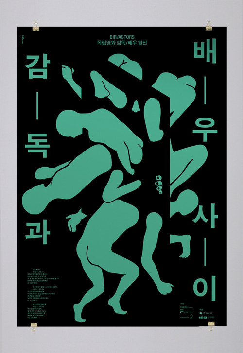 Graphic Porn