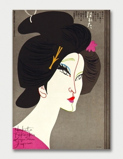 Japanese Illustration, 1960s. / Aqua-Velvet #design #graphic #illustration #poster #japan
