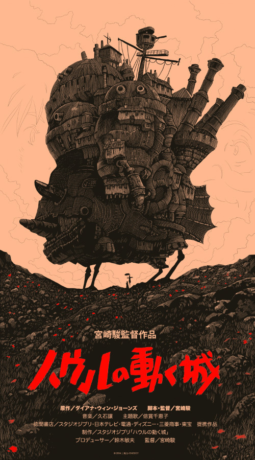 Howl's Moving Castle, Hayao Miyazaki, Olly Moss #movie #poster #film