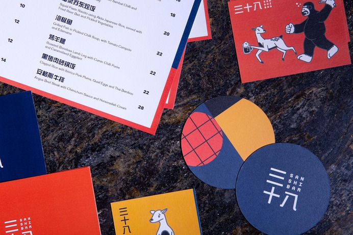 Bar 38 - Mindsparkle Mag Fable designed Bar 38, an independently-run, thematic restaurant and hangout offering bespoke Japanese-European fusion cuisines. #logo #packaging #identity #branding #design #color #photography #graphic #design #gallery #blog #project #mindsparkle #mag #beautiful #portfolio #designer