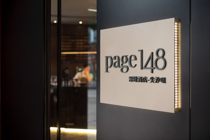 Page Hotels Branding - Mindsparkle Mag Spectra designed the branding for Page Hotels – a new design hotel brand, providing high-quality stays with a service spirit that is real, approachable and knowledgeable. #logo #packaging #identity #branding #design #color #photography #graphic #design #gallery #blog #project #mindsparkle #mag #beautiful #portfolio #designer