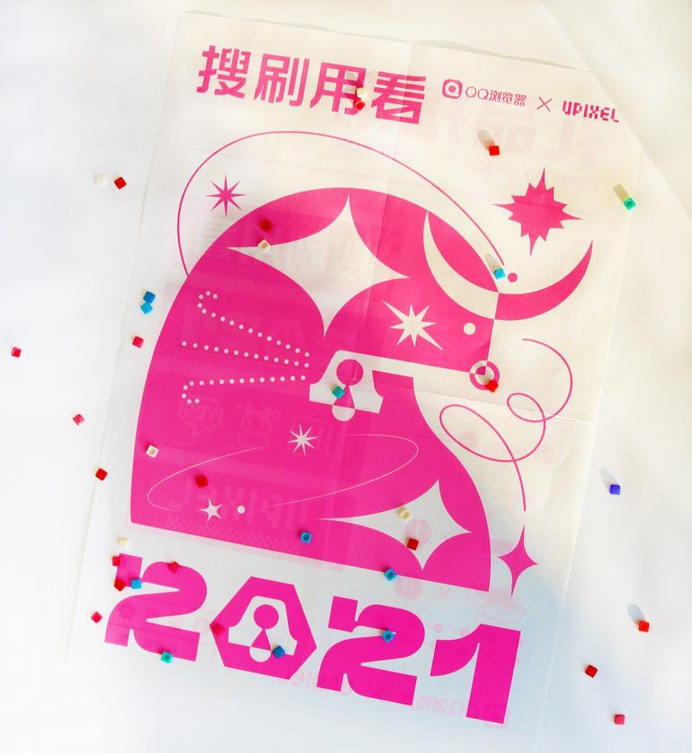 Year of the Ox Gift Box
