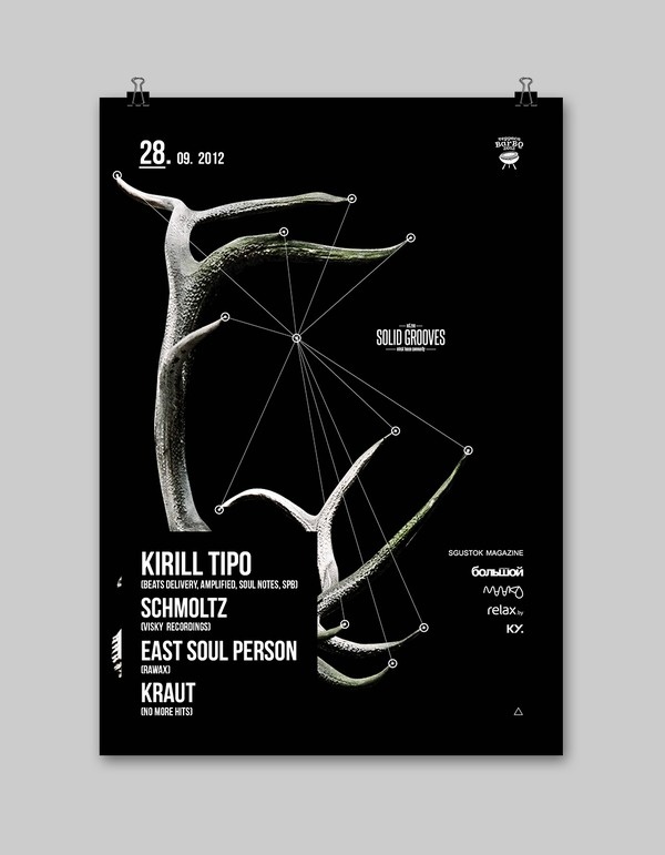 Kirill Tipo Poster A2 #poster