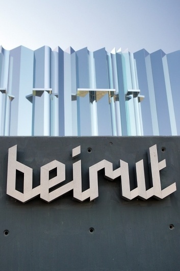 Beirut Exhibition Center on Typography Served #typo