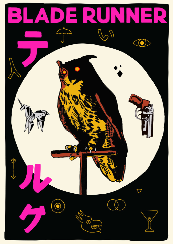 Illustrations to Inspire Your Next Tattoo by William Redgrove