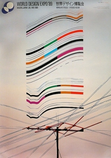 tumblr_ljo718yrSQ1qcvwi2o1_500.jpg 452×640 pixels #expo #design #world #shunyo #1989 #poster #yamauchi