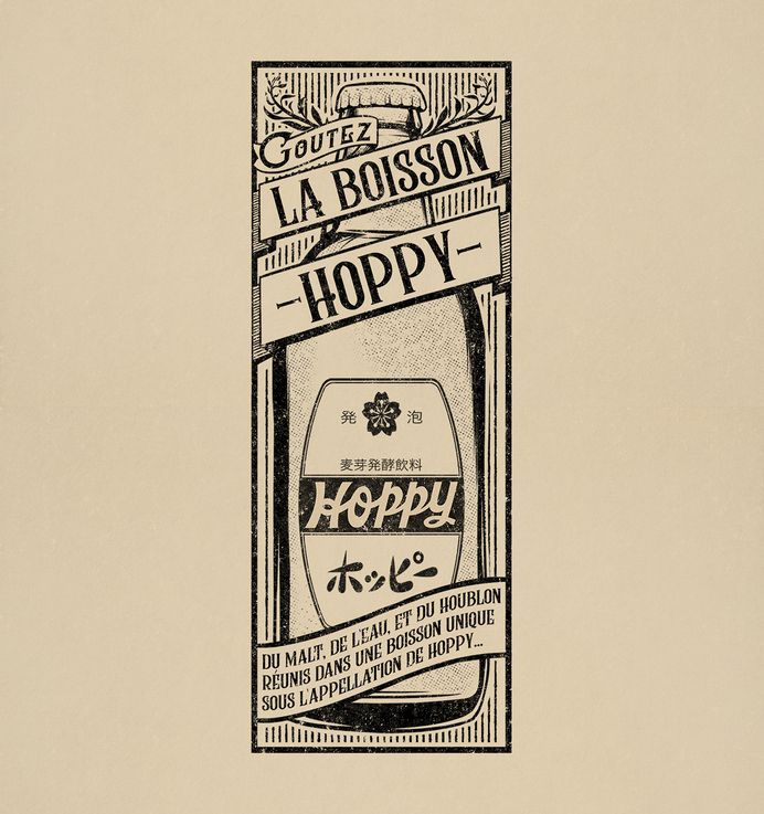Hoppy Art Land on Behance