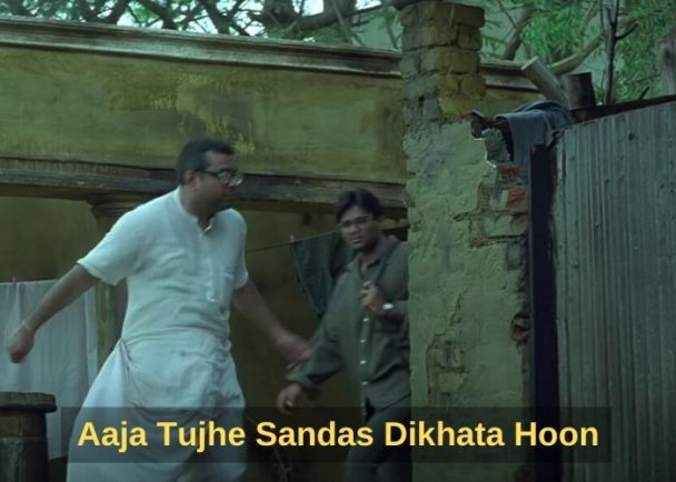 Aaja Tujhe Sandas Dikhata Hoon - Meme Template