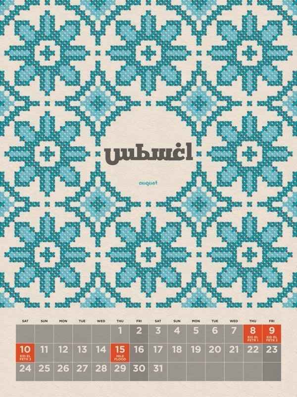 2013 Calendar Egypt on the Behance Network #patterns