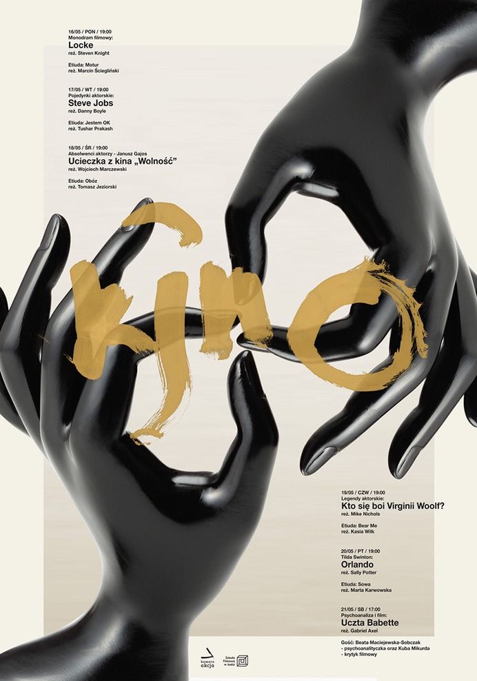 Film School Cinema Poster