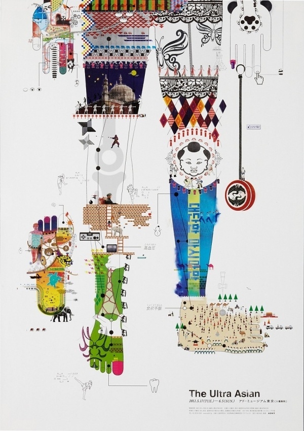 Cannes Lions 2012: Design Gave 19 Gold Lions and One Grand Prix | THEINSPIRATION.COM l THIS IS WH▲T INSPIRES US #2012 #print #cannes #poster