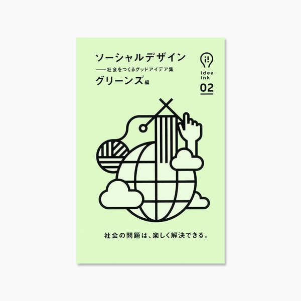 idea ink