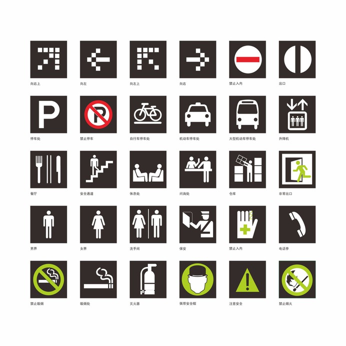 Office Building wayfinding | Signage | Sign Design | Wayfinding | Wayfinding signage | Signage design | Wayfinding Design | 写字楼标识导视牌