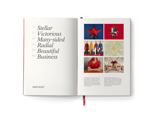 Moscow Brand Character #logotype #red #city #soviet #russia #brand #star #moscow #logo #typography