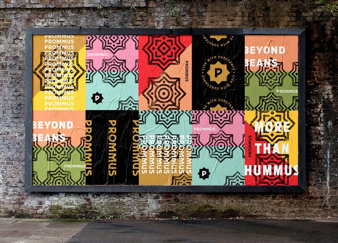 Prommus_Wall.jpg #branding