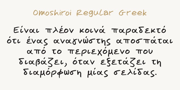 Omoshiroi typeface (font) designed by Thoma Kikis. Teknike.com - #omoshiroi #interesting #おもしろい #omoshiroi #typeface #font #kikis #thomakikis #handwriting #greek #latin #cyrillic #kana #hiragana #katakana #japanese #teknike