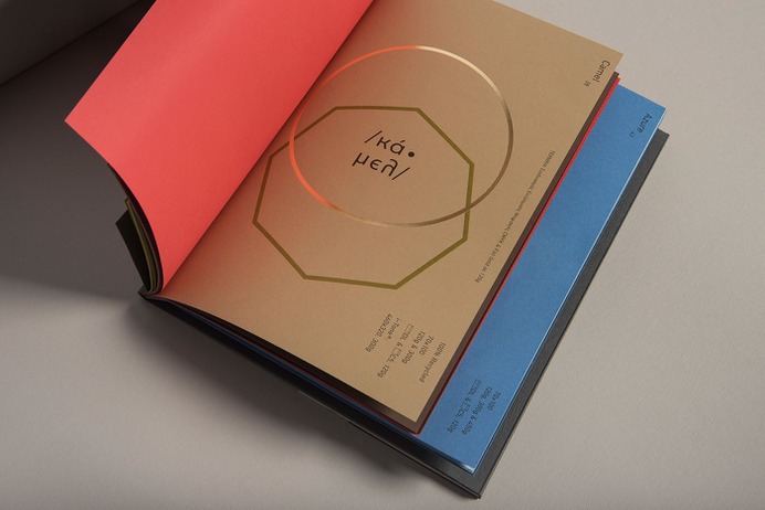 Keaykolour Special Edition - Mindsparkle Mag Regina Souli Studio & Common Ground Design Practice designed Keaykolour Special Edition, a brochure that was created for Chartorama papers in order to presents the new colour palette of the creative papers Keaykolour by Arjowiggins. #logo #packaging #identity #branding #design #color #photography #graphic #design #gallery #blog #project #mindsparkle #mag #beautiful #portfolio #designer