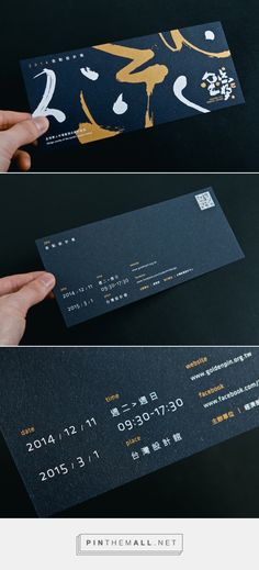 涂設計 TU DESIGN OFFICE Golden Pin Design Exhibition 2014 card
