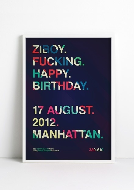 Party Poster