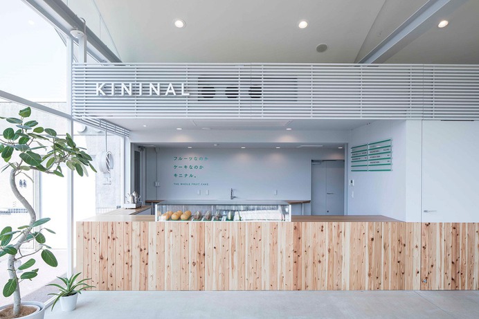 Kinilal Branding & Interior Design - Mindsparkle Mag NOSIGNER designed Kinilal Branding & Interior Design. #logo #packaging #identity #branding #design #color #photography #graphic #design #gallery #blog #project #mindsparkle #mag #beautiful #portfolio #designer