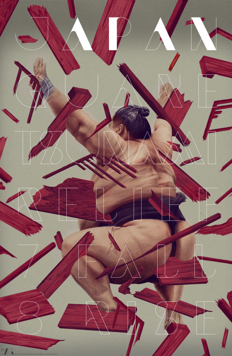 Japan relief poster - Sam Green | Illustration Studio #japan