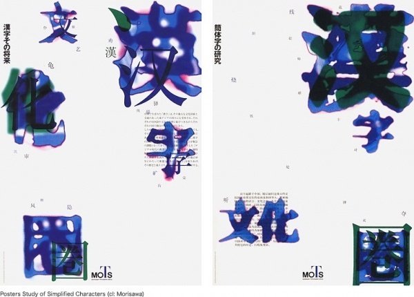 img06.jpg (760×545) #japanese #design