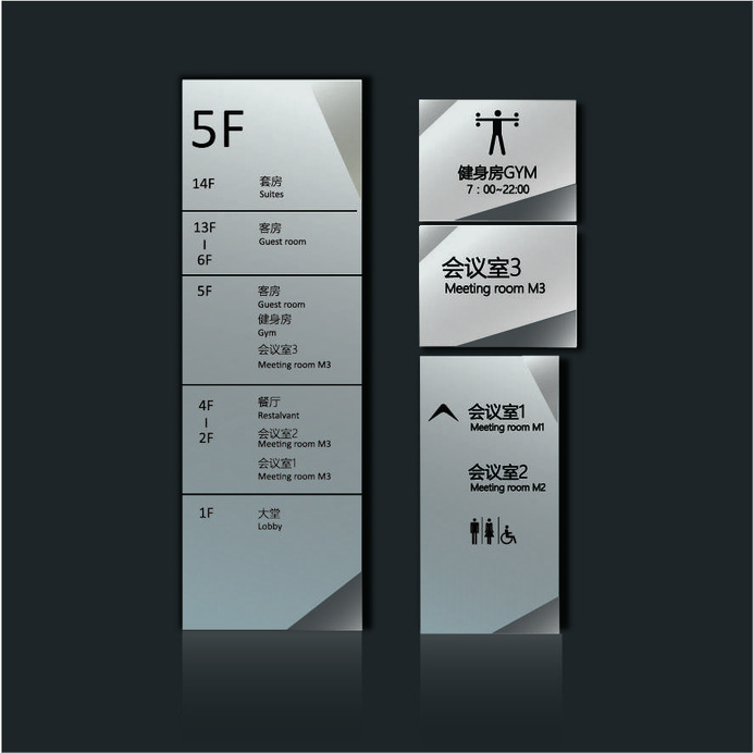 Wayfinding | Signage | Sign | Design 酒店金属标识牌