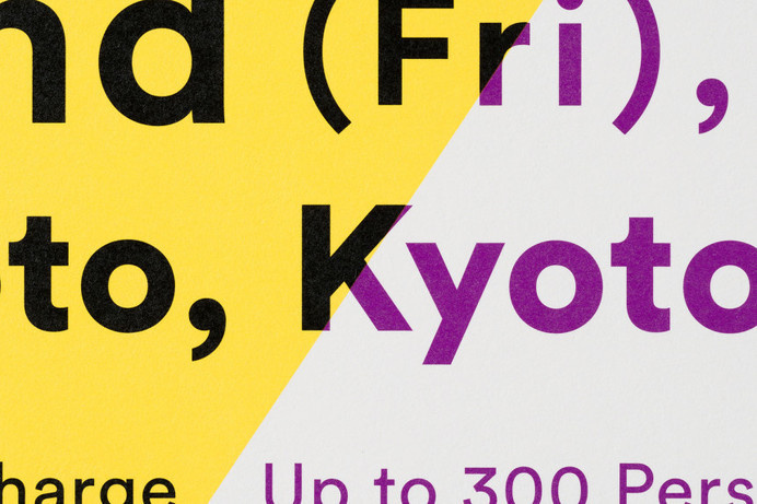 ISBA Kyoto #yellow #design #graphic #violet #type
