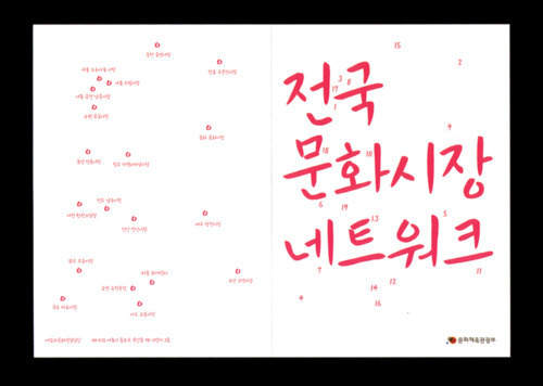type #type #poster