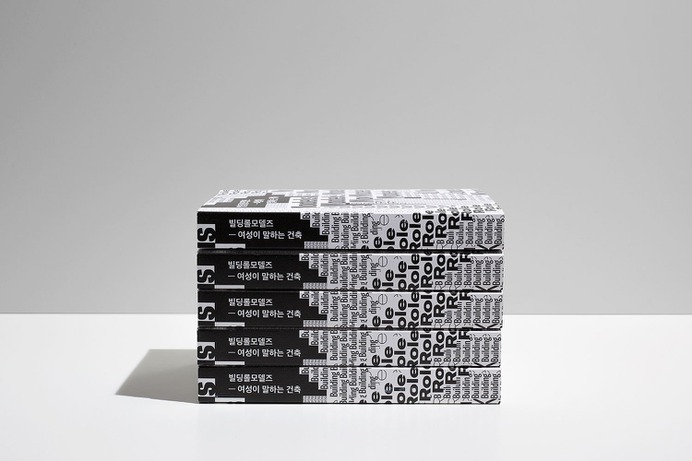 Building Role Models - Mindsparkle Mag CFC developed the brand identity of BRM, a group of young female architects, and worked on the visual identity of BRM's Conference, "Building Role Models: Architecture as Women Speak." #logo #packaging #identity #branding #design #color #photography #graphic #design #gallery #blog #project #mindsparkle #mag #beautiful #portfolio #designer