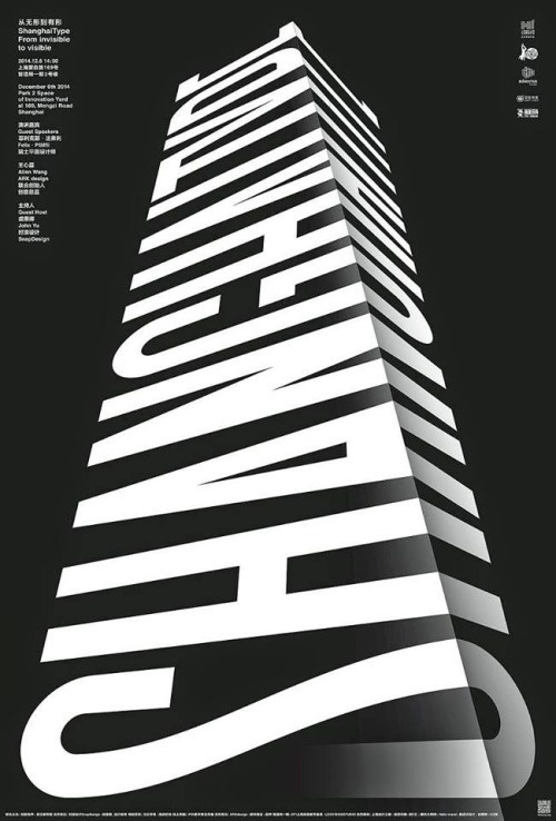 Totally Drunk #type #treatment #poster #typography