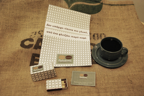 Coffee Grinding Galanis #coffee #family #grinding #business