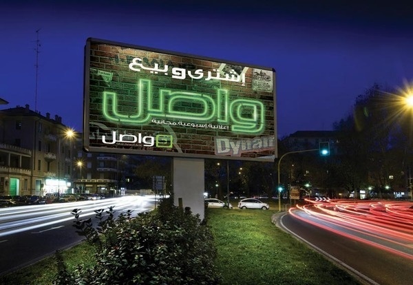 WASEL on Behance #wasel #behance #on