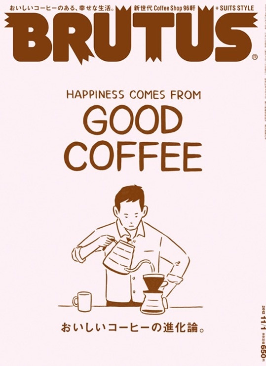 Je suis perdu #coffee #brutus