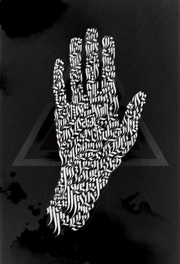 A E R O S Y N - L E X #ink
