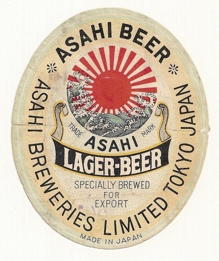 Beer Labels | Alcohol, beer, bars, wine, cocktail #beer #asahi