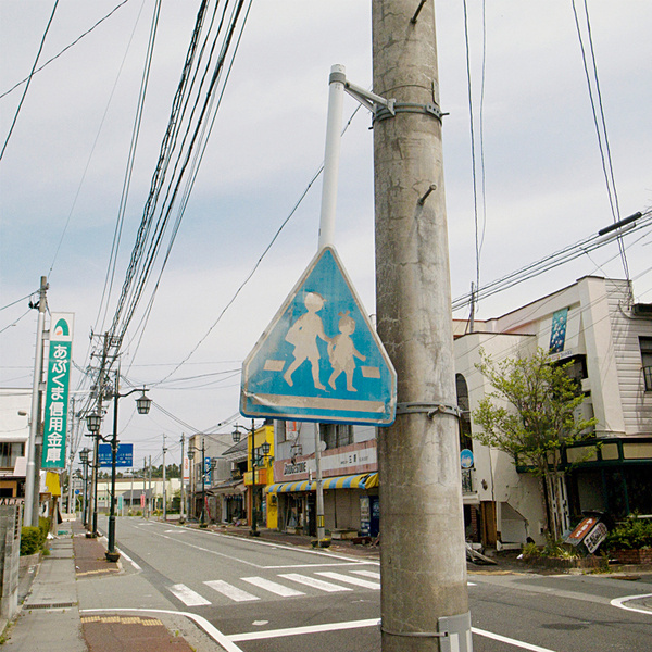 Toshiya Watanabe : Fraction Magazine #watanabe #photography #toshiya #japan