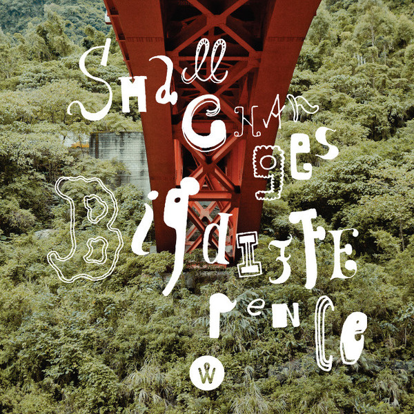 PHOTO QUOTE / September PHOTO QUOTE #photoquote #quote #photo #design #graphic #photography #art #typography