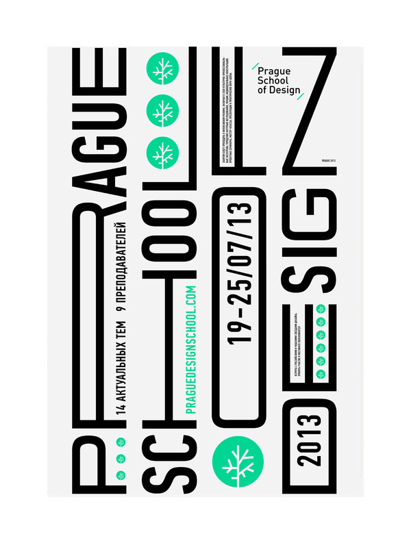 Prague School of Design/ summer kulachek #typography