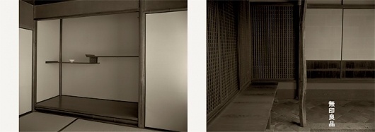 muji2005-02.jpg 688×243 pixels #kenya #house #hara #photography #muji
