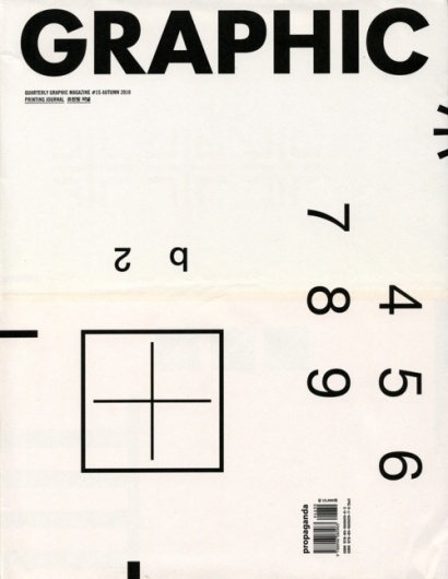 Vajza N'kuti #graphic