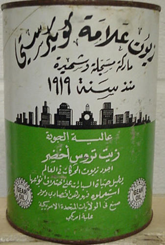 Vintage Arabic oil can #arabic #can #oil
