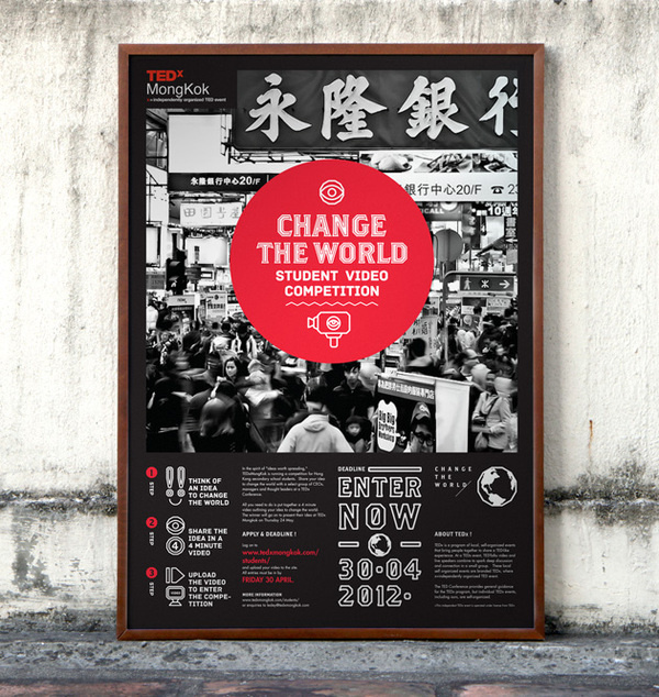 TEDx_00 #font #circle #red #kong #alonglongtime #icon #black #poster #hong #type