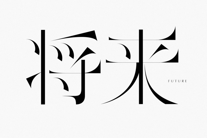 non-format kizu font